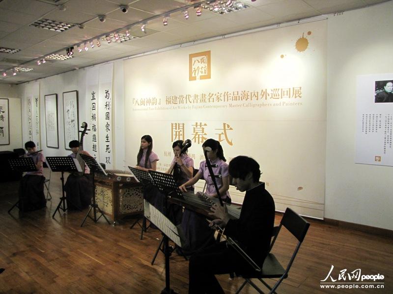 画展