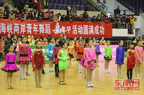 两岸青少年国标舞公开赛福州举行近千人参加（图）