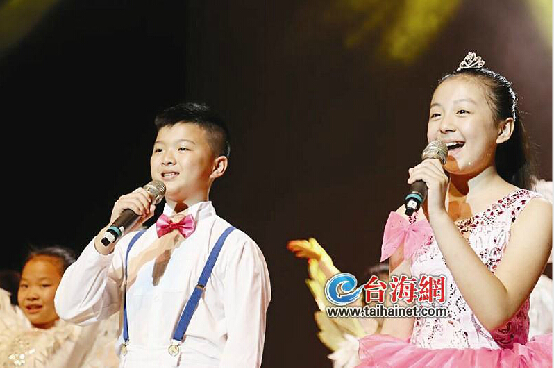 厦门和平小天使台中唱响两岸情