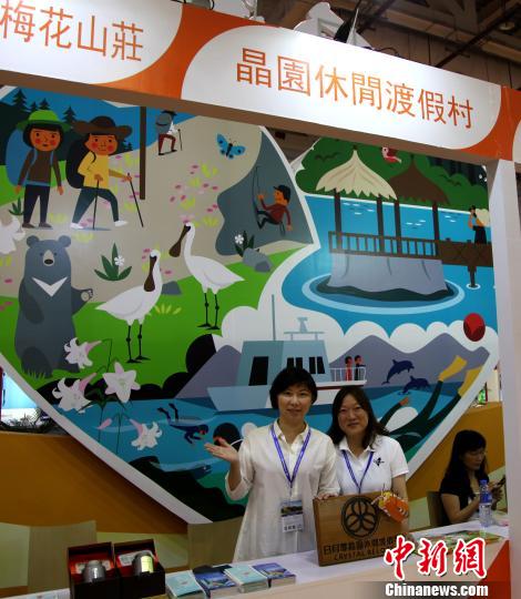 第十三届海峡旅博会开馆：成就深化旅游产业合作大平台