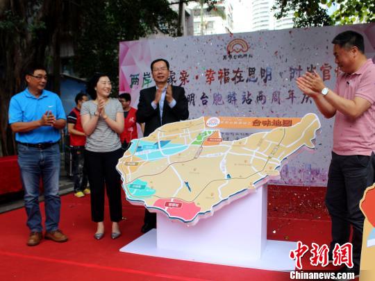 厦门思明台胞驿站设立第五个联谊点——官任驿站
