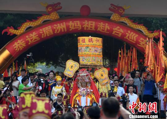 9月23日，福建湄洲妈祖金身起驾赴台绕境巡安。