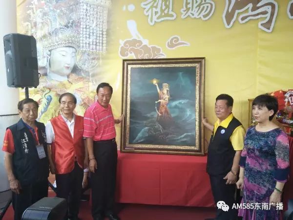 湄洲妈祖驻驾安座鸿海科技集团土城总公司