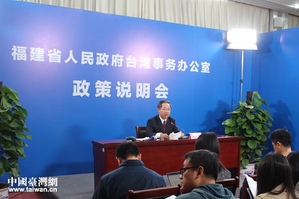 “台商台胞服务年”活动政策说明会现场，省台办副主任钟志刚介绍相关情况