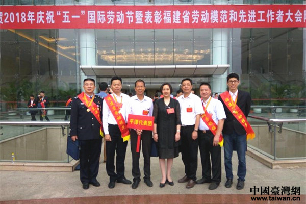 林智远与福建省部分劳模合影留念