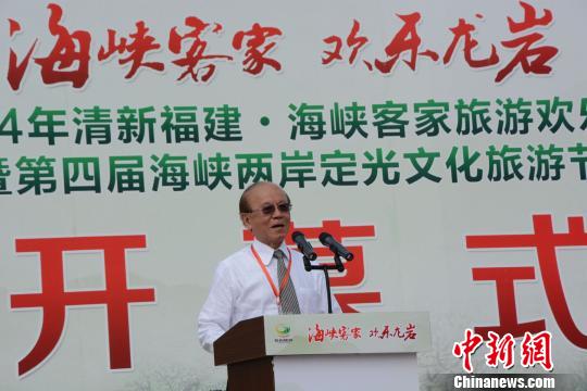 两岸近万信众福建武平共祭“客家保护神”
