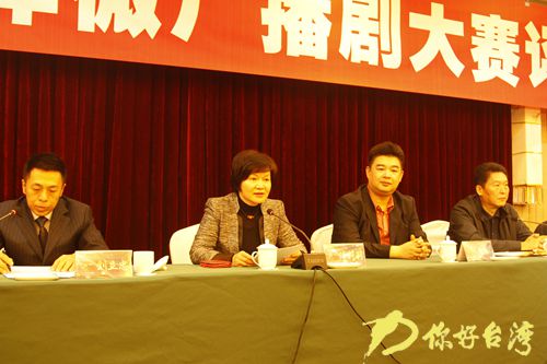 漳州市委宣传部副部长汪莉莉发表致辞(你好台湾网 图)