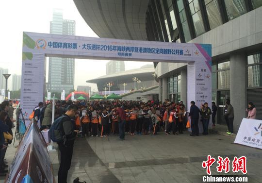 来自海峡两岸、港澳地区及马来西亚的1180名运动员在起跑线前蓄势待发。　张羽 摄