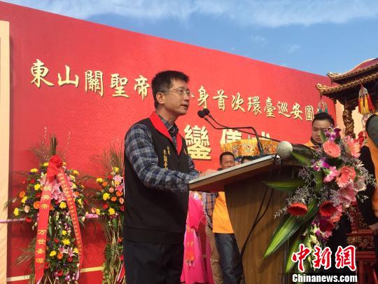 福建东山关帝庙理事会主任委员施朝晖致辞。 郑松波 摄