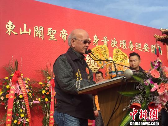 中华道教关圣帝君弘道协会总会长陈展松致辞。 郑松波 摄