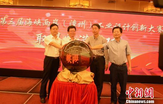 图为启动仪式。　张金川 摄