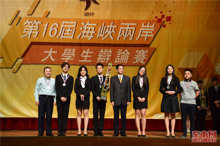 第十六届海辩赛在台北举行 厦大学生获评最佳辩手