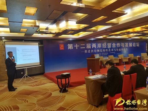 论坛现场 论坛现场