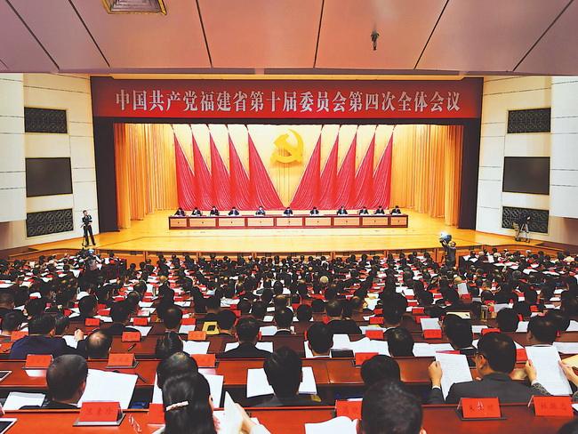1 1月16日至17日，中共福建省委十届四次全会在福州召开。
