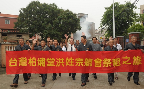 台湾38位洪姓宗亲回厦门翔安寻根谒祖现场照片之一。张天骄 摄