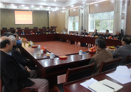 省委台办举行离退休干部迎春座谈会