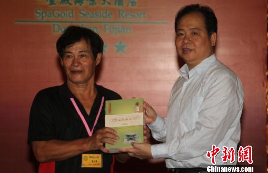 澎湖东山同乡会福建东山寻根谒祖